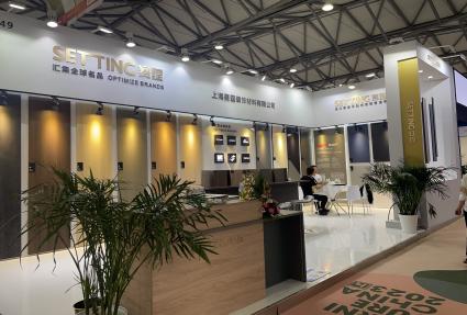 SETTING attended in 2023 FMC fair China